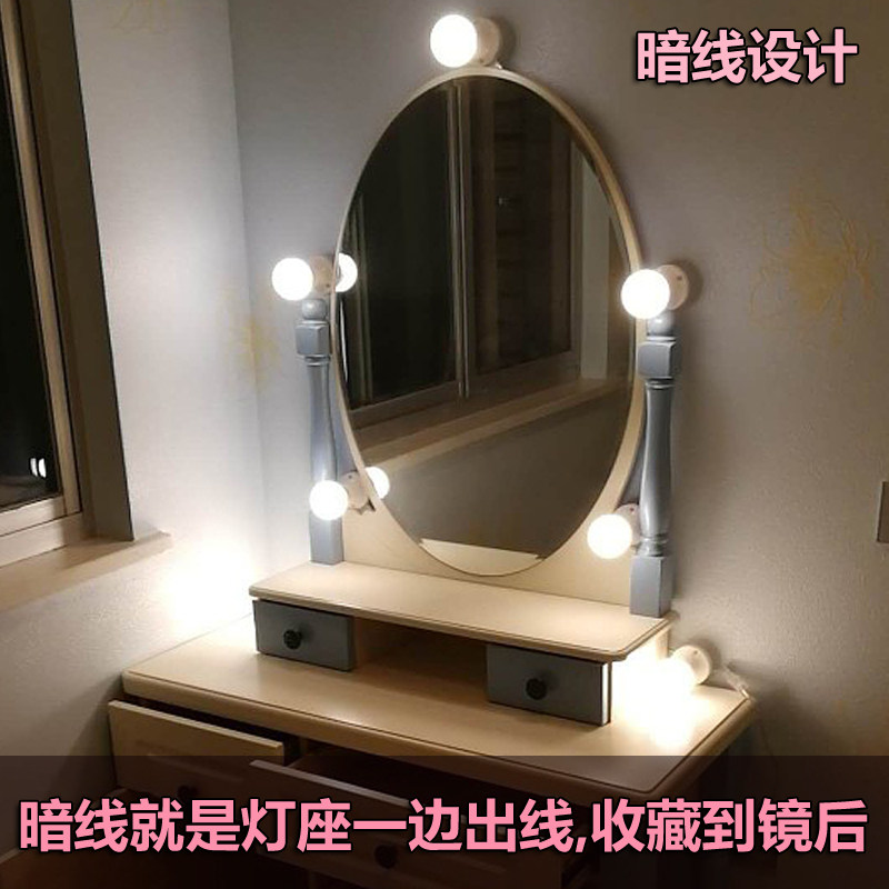 化妆灯 镜前灯粘贴梳妆台灯具梳妆台卧室化妆镜灯 免打孔化妆镜灯