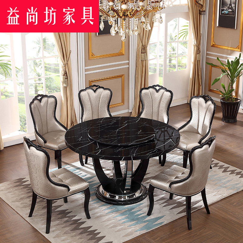 欧式大理石餐桌圆形简约时尚轻奢桌酒店欧式餐桌椅组合家用圆餐桌
