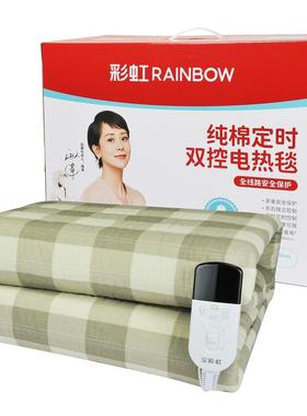 全路安全保护23742双控温电热毯（双双人纯棉1.8米*1.5)米155线8