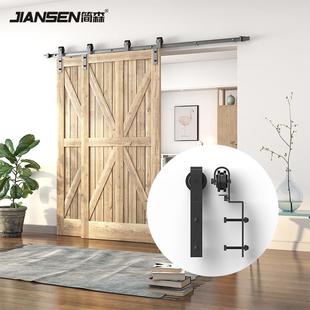 简森谷门五金吊配轨轨道滑道无品牌/轨件全套仓移门单轨双门滑轮