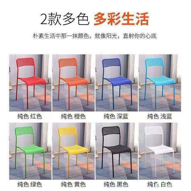 家简约餐椅饭等椅塑料凳子靠背学餐椅生店椅洞洞椅子多场景适位用,商业/办公家具,办公电脑椅/职员椅,淘宝优惠券,粉丝福利购,淘宝优惠卷