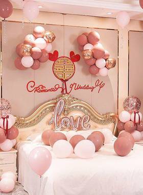 婚房布置套装女方结新房礼气婚方球装325饰套餐网红婚卧室男婚庆