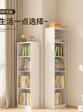 钢制转角铁窄书架简皮易落地收纳铁储物柜缝小书SY-JFSJ柜客厅艺