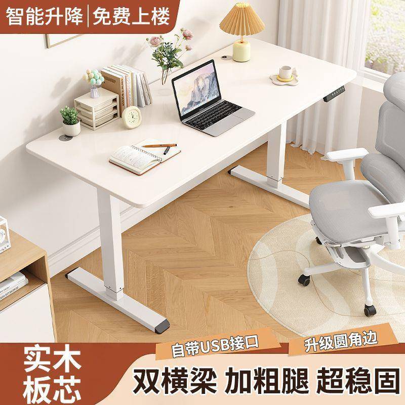 实木电动升降桌能电电脑桌升可降书桌工作智台竞桌办公桌学习桌子