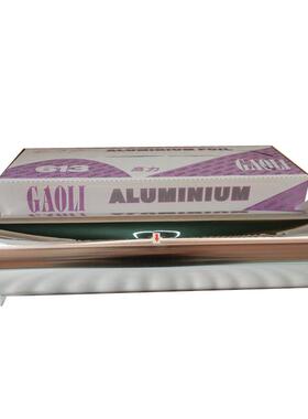 高力613613大锡纸烧用烤烤肉烤鸡烤鱼窖鸡烘焙卷商纸铝箔锡纸