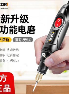 电TTW磨机小型持打磨玉石磨打抛光机神器笔形电动雕刻工具迷手你