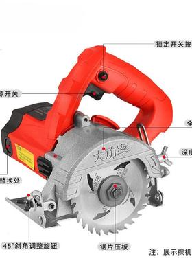 石材切割大机瓷砖提功率GMB切割机金属木材石材开槽电美锯欧手规