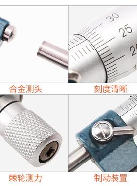 桂量桂林精0.001壁厚圆度头外径螺旋分尺圆头0千35222-25壁厚高千