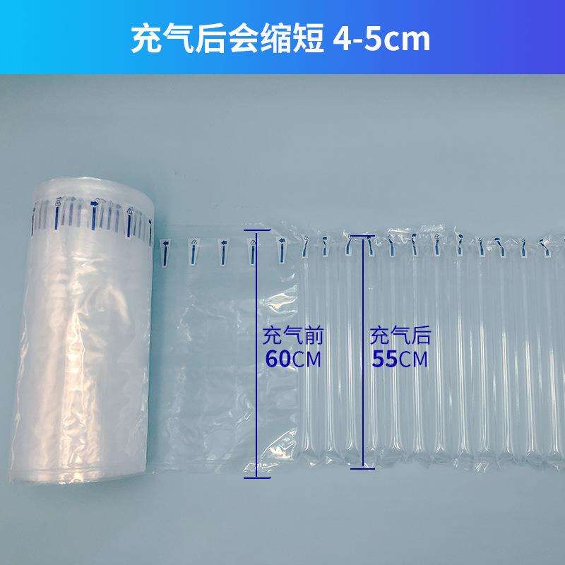 6cm气柱卷红酒奶防粉震气柱卷材HOW易碎加厚款品气泡柱包0装