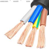 国标控制软护缆RVV2345芯0方.7无品牌 51.52电.546平家用电源套线