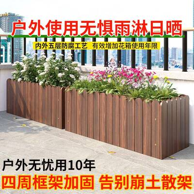 集聚防腐木花箱长种方形户外花盆庭阳台菜盆院9SHH6595碳化栏实木