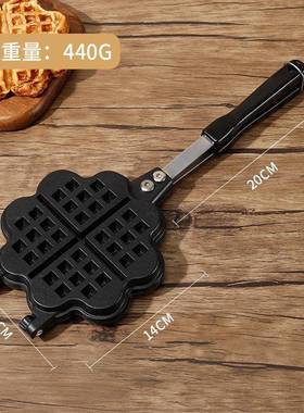 饼华夫模具家用华夫模具饼干蛋糕模具鸡蛋烘80445焙模饼具专机用