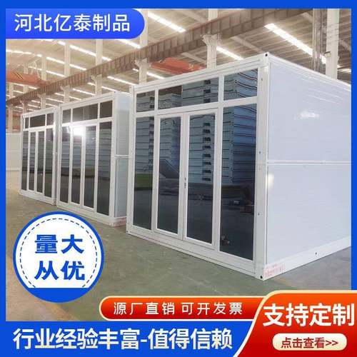 彩钢活工地动住人房屋临时集装箱折叠箱式A-01房工房地可移房动简