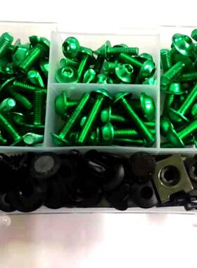 /摩M5M6托车改装配件彩螺丝整流罩挡风色板套装铝丝177/18319螺8p