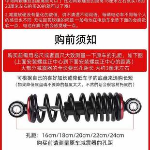 电瓶装车xfdRlTBT后减震两轮粗电动自行器车改舒适加弹簧外卖车避