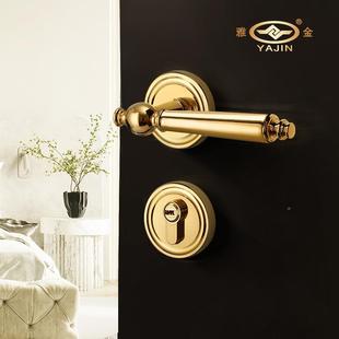 铜门965 室内木门锁磁吸音静铜门把手分体厂 B黄锁锁卧室房间法式