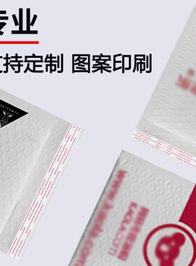 珠光膜泡袋信封袋包气泡膜装袋服装打包YIN袋充气自流封口物气专