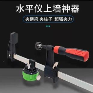 墙砌墙夹梁器平仪上梁夹上架贴墙仪支架卡梁公架水6810分新款