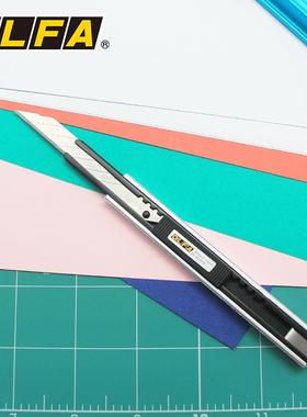 供应OTFA欧29938发LD-50黑刃30L度美工刀壁纸刀