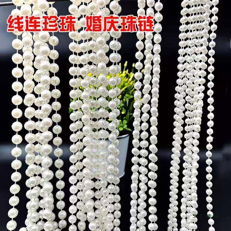 珍珠连F98886MJ线珠链仿婚庆珍珠串婚形云流水吊顶装珠饰亚克力珍,居家布艺,门帘,淘宝优惠券,粉丝福利购,淘宝优惠卷