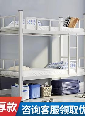舍工双床下21437灰色带链员高低床学校宿舍员工双床灰色宿舍上宿