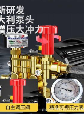 洗机商220V用高压车水枪强力洗地家用清洗机洗洗车店专用27850增