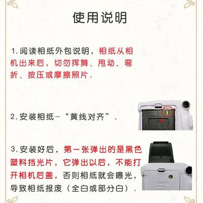 富士立得相纸497mini7/Cmin/i8//97相片纸mini/9迷你胶卷三寸