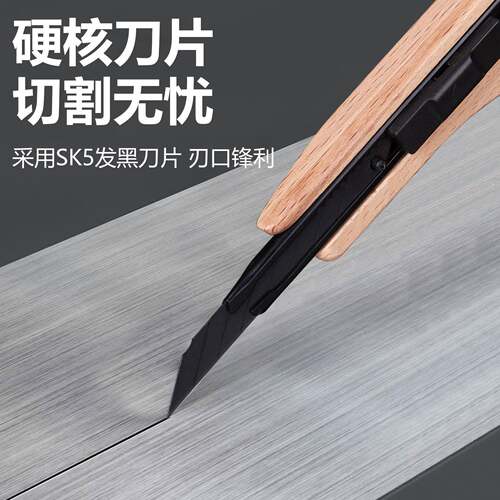 工具刀刀架纹专木用片膜327刀韩式纸美工贴膜新量大从优