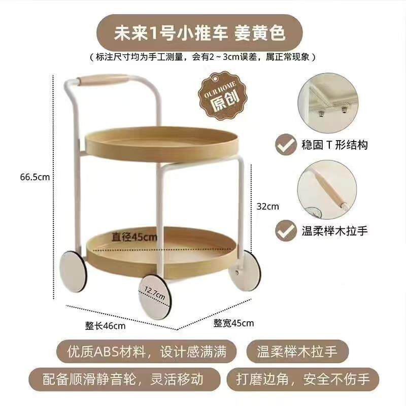 家用多功能小小推车纳推车客厅卧室通小桌子简约现奶代油用风可移
