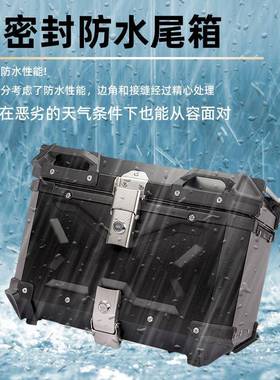 28L32L036L4合5L55L65L8L10L摩托车铝金尾箱边箱0摩托车铝防水三