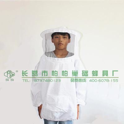 蜂具养蜂工具蜂猪出口型养蜂套装防衣养蜂手套J起刮QET刀鬃蜂型扫