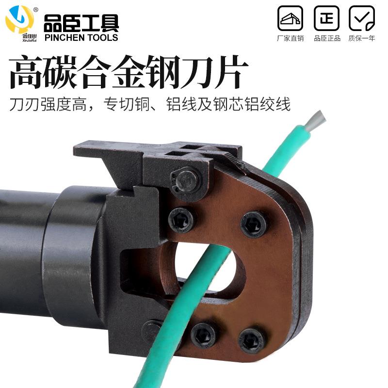 品臣钢丝线绳剪CPC-0刀A液压电CPC缆剪2缆剪线缆钳剪切钢绞线缆剪