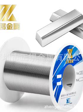 284100g免洗松香芯焊锡有锡丝锡线0焊锡Sn丝20/Pb8铅0厂家