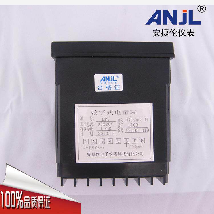 DP3型6*48模拟信号输入显示转速转速表9EDF厂家直供