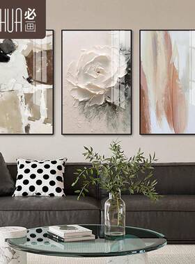 道客厅挂画餐厅抽象高级感装饰店画关现代玄画酒过JSS-8765壁画简