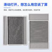 工厂铝展合可调节滑动纱详询客服窗DIY可伸缩纱金窗可扩纱窗