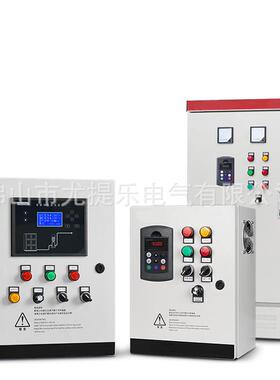 自动化系变频柜统制柜水处控制柜变频电控控柜0成套变频理柜22V38