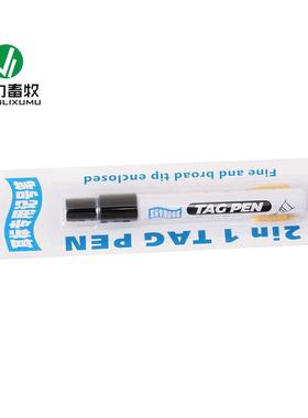 耳牌记号笔猪牛标羊耳标牌FSJ黑色写笔物记号笔兽用字标动识牌笔