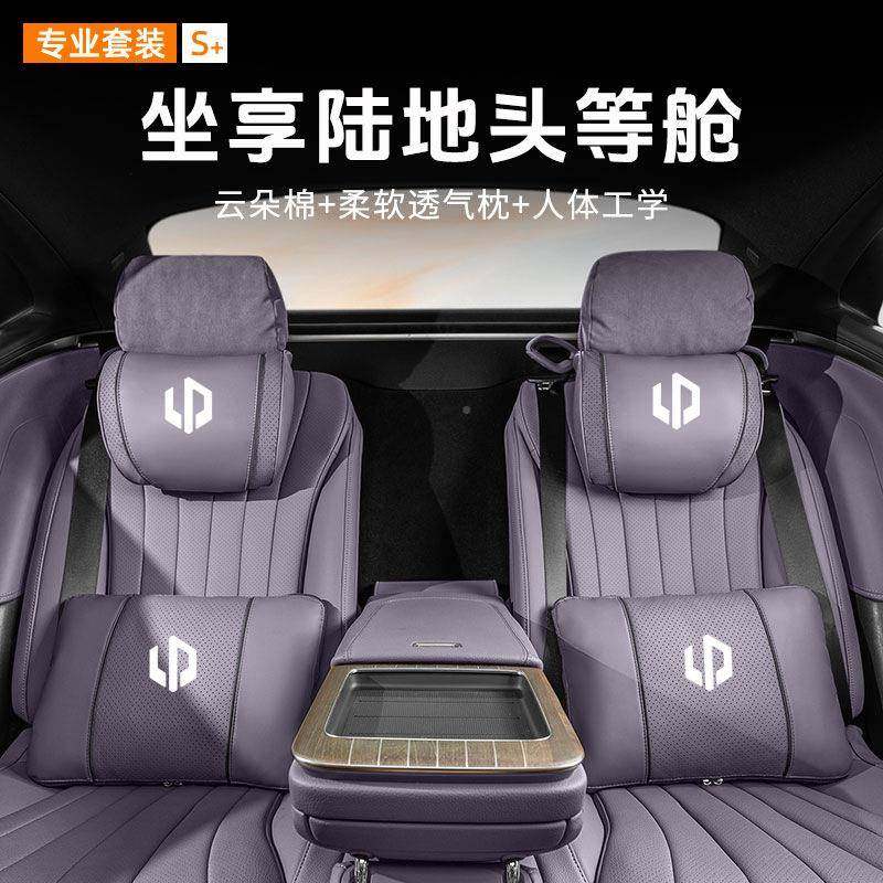 适用于头零跑汽车腰靠抱被0C1023593/C11/C1/S01多功能腰靠枕抱枕