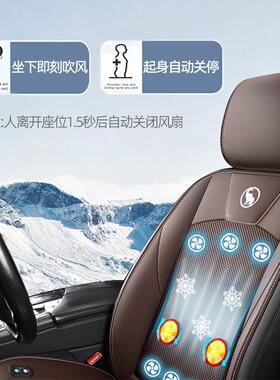 吹风526按摩坐垫12V轿车通冰丝车夏季24V货车风凉垫汽扇用风空调