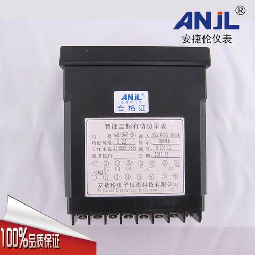 厂家直96*48量程可设精度销高数AJL194P-显交流三率相功表
