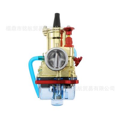 摩托车件PW器K28032配34MPWKM电3镀金色高速化油蓝色透明油底壳