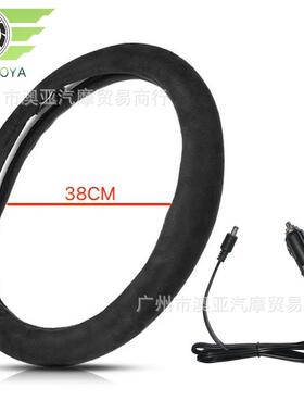 厂家弹直销汽车加热方向盘1V麂皮绒方套2向盘81021套加热套簧线
