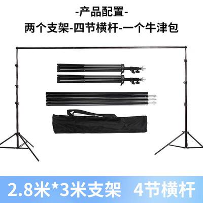 摄影景背景架直播绿支架000051拍龙门支撑照幕架升降伸缩展架T型