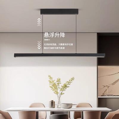 升级加一字餐厅吊吧灯全现光亮谱代简约北欧台悬浮升842降餐桌吊