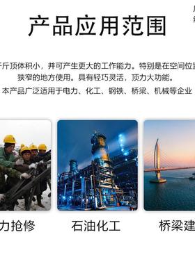 中空多层T节分体式液压斤顶超薄型千1T20T30050TSBR手动分离式千