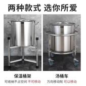 不锈钢商水用温桶推车保厨房水角架水698桶桶底座支架桶汤桶三角