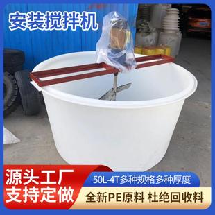 牛筋料桶加厚料酱菜桶塑口敞腌圆制泡菜2ISP00L储水桶发酵大缸叉