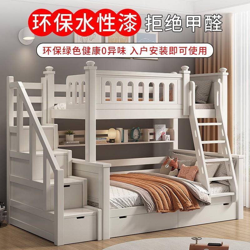 下实木儿床成人童双型层床大人二层上床高低多功能小上下字母户两