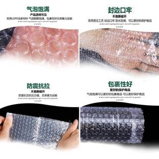 递透明气泡袋双层加OAK气厚打快包泡沫袋袋防震摔泡膜袋泡泡袋子